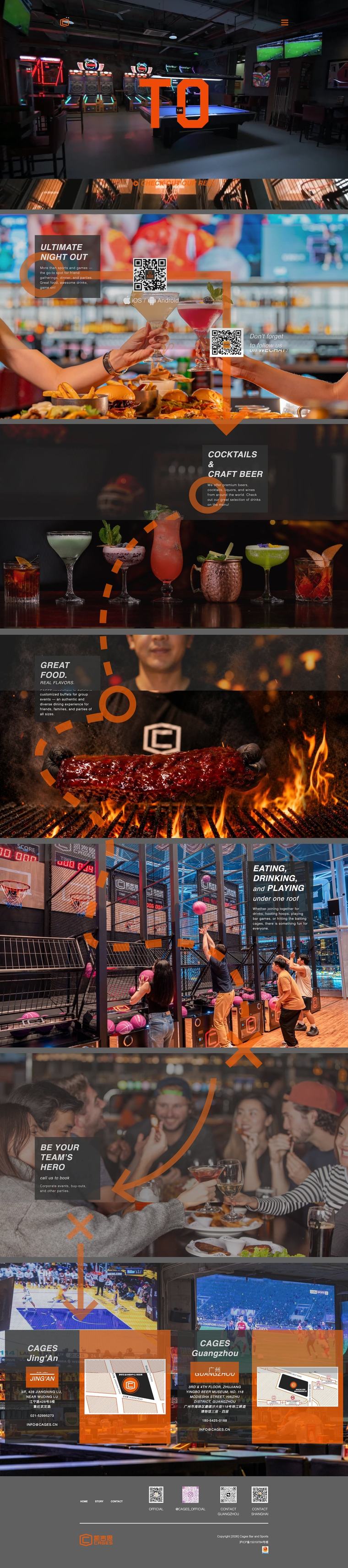 The cages.cn homepage